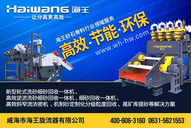 【專訪】宮東明：專注細砂精細脫泥持續探索多規格成品砂工藝(圖7)