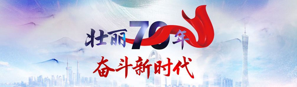 【愛國情奮斗者——勞動者之歌】申青林：發明創造路上的“追夢人”(圖4)