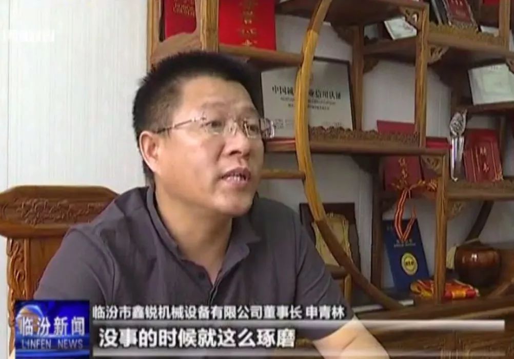 【愛國情奮斗者——勞動者之歌】申青林：發明創造路上的“追夢人”(圖7)