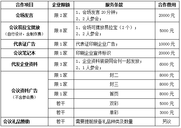 【會員風(fēng)采】山東華通液壓機械有限公司(圖27)