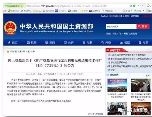 江蘇山寶集團：湖北鑫九龍鈣業有限公司、山東易拓新材料有限公司、南京工業大學領導蒞臨考察指導！(圖5)
