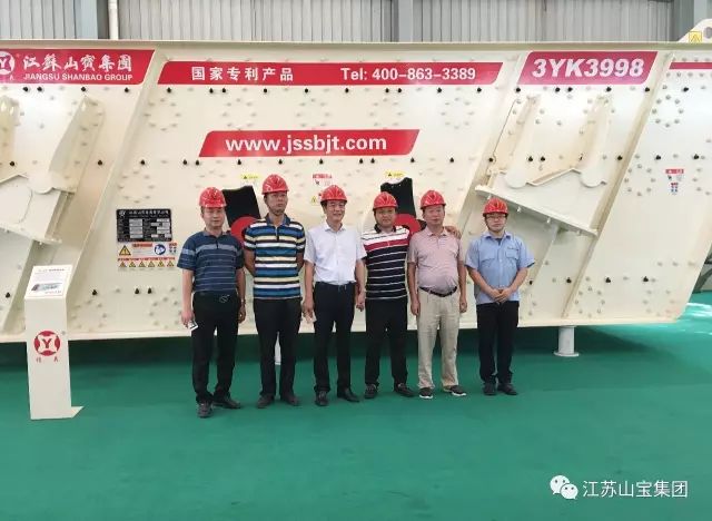 江蘇山寶集團：湖北鑫九龍鈣業有限公司、山東易拓新材料有限公司、南京工業大學領導蒞臨考察指導！(圖12)