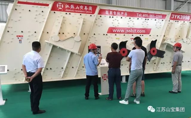 江蘇山寶集團：湖北鑫九龍鈣業有限公司、山東易拓新材料有限公司、南京工業大學領導蒞臨考察指導！(圖18)