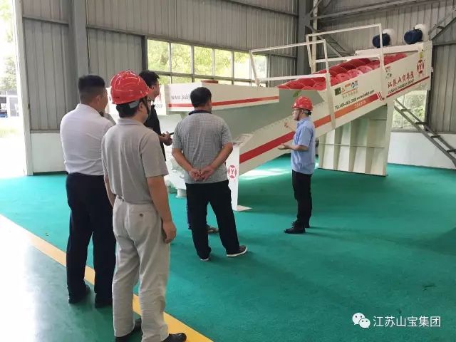 江蘇山寶集團：湖北鑫九龍鈣業有限公司、山東易拓新材料有限公司、南京工業大學領導蒞臨考察指導！(圖20)