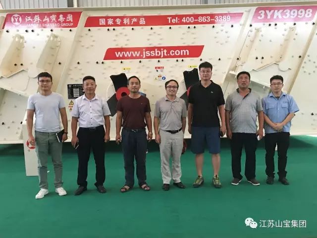 江蘇山寶集團：湖北鑫九龍鈣業有限公司、山東易拓新材料有限公司、南京工業大學領導蒞臨考察指導！(圖21)