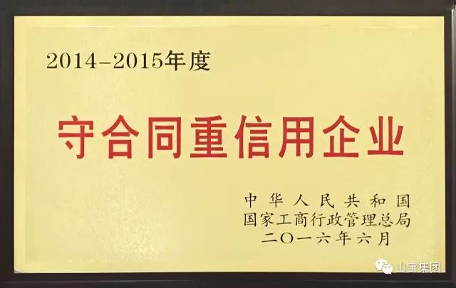 江蘇山寶集團：湖北鑫九龍鈣業有限公司、山東易拓新材料有限公司、南京工業大學領導蒞臨考察指導！(圖35)