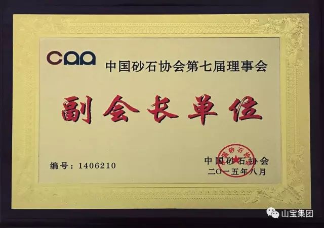 江蘇山寶集團：湖北鑫九龍鈣業有限公司、山東易拓新材料有限公司、南京工業大學領導蒞臨考察指導！(圖40)