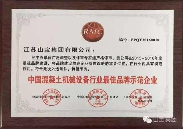 江蘇山寶集團：湖北鑫九龍鈣業有限公司、山東易拓新材料有限公司、南京工業大學領導蒞臨考察指導！(圖50)