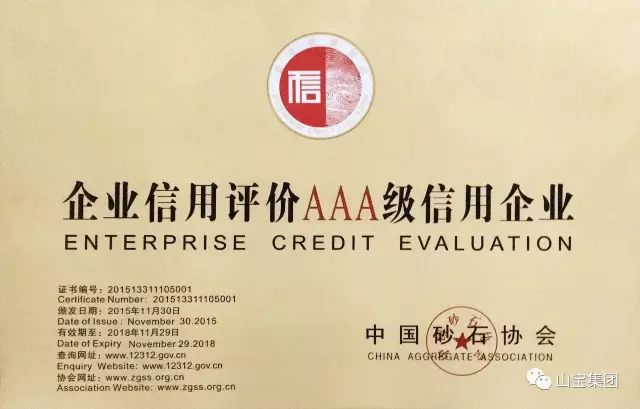 江蘇山寶集團：湖北鑫九龍鈣業有限公司、山東易拓新材料有限公司、南京工業大學領導蒞臨考察指導！(圖48)