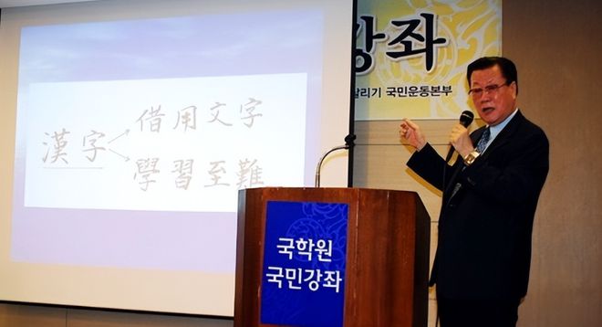 韓國人：我們發明漢字扔到中國，又發明韓文，日文也是韓國發明的(圖3)