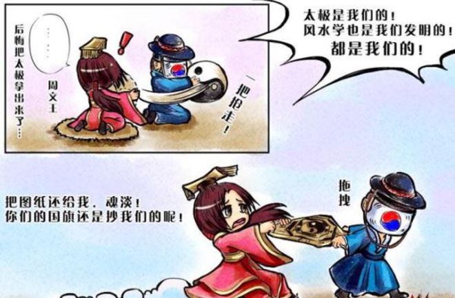 韓國人：我們發明漢字扔到中國，又發明韓文，日文也是韓國發明的(圖16)