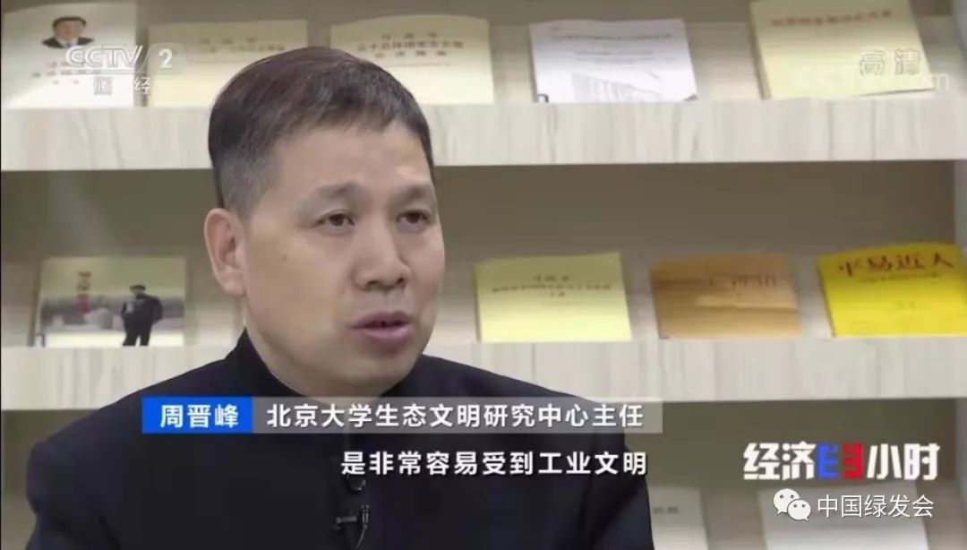 被染綠的黃河支流周晉峰接受央視采訪：排污—挖砂—垃圾…黃河治理需要生態文明(圖2)