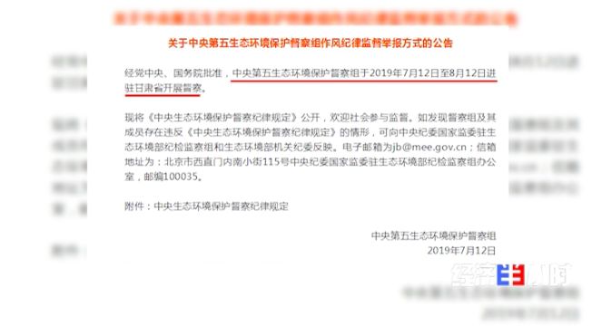被染綠的黃河支流周晉峰接受央視采訪：排污—挖砂—垃圾…黃河治理需要生態文明(圖23)