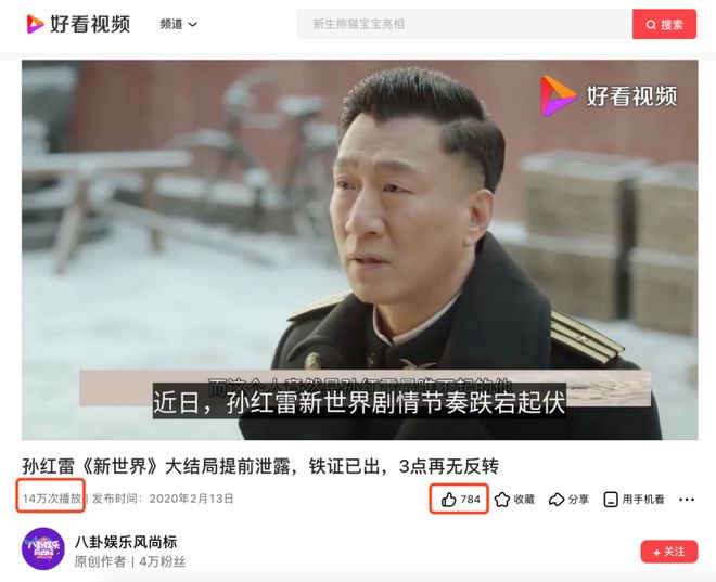 快速高效操作簡單！百度AI短視頻合成平臺打開剪輯新大門(圖3)