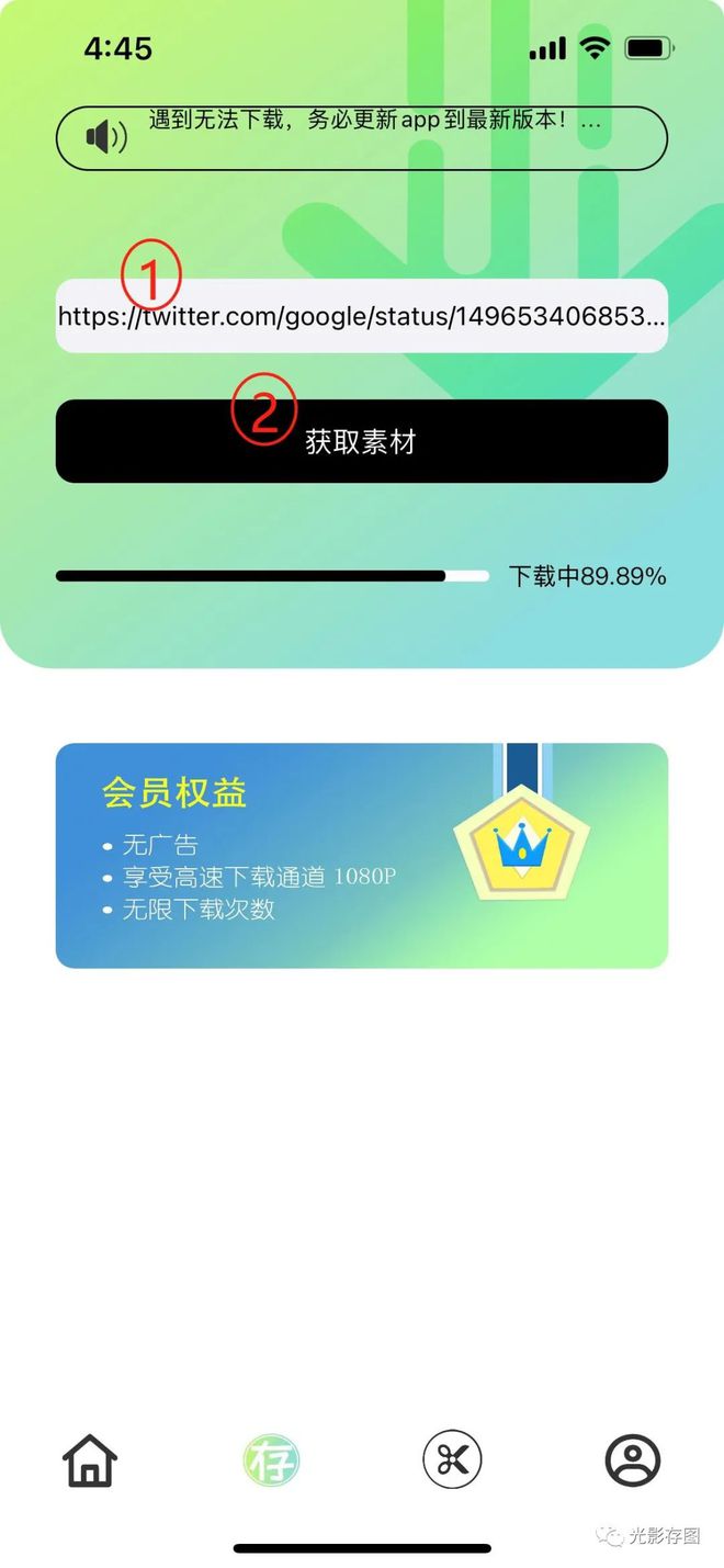 【twitter小技巧】簡(jiǎn)單三步解決推特app上視頻怎么保存的問題(圖4)