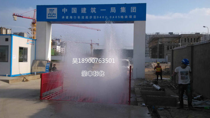 長沙環保工地洗輪機有效解決工程車輛上道污染(圖4)