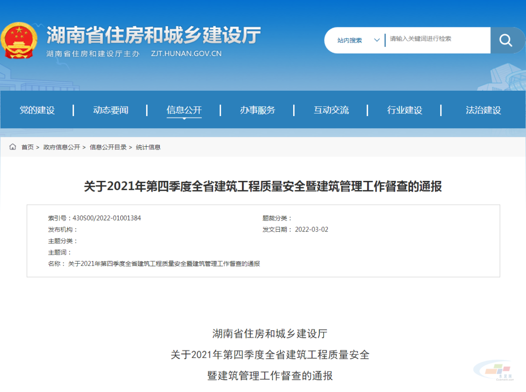 混凝土“出事”了！砂石骨料使用不當！怎樣生產混凝土用高品質機制砂？(圖1)