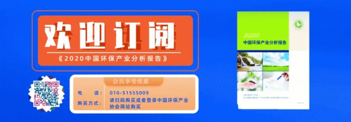 2020示范工程??六安市科凈源——4000t/d集鎮污水處理工程(圖2) 2020示范工程??六安市科凈源——4000t/d集鎮污水處理工程(圖2)