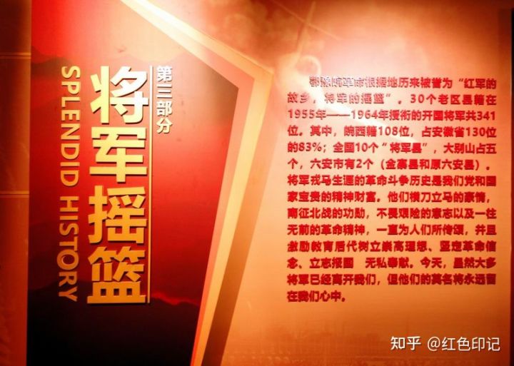 安徽六安紅色教育基地(圖2) 安徽六安紅色教育基地(圖2)
