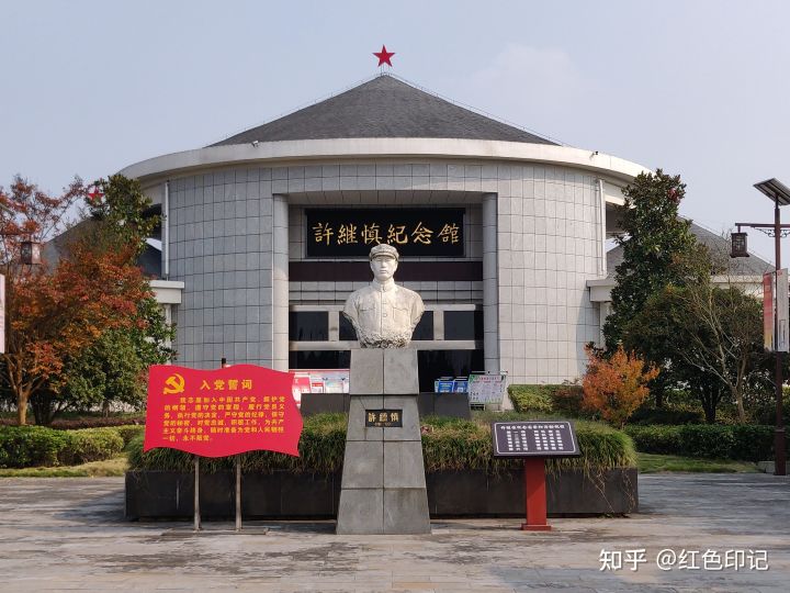 安徽六安紅色教育基地(圖5) 安徽六安紅色教育基地(圖5)