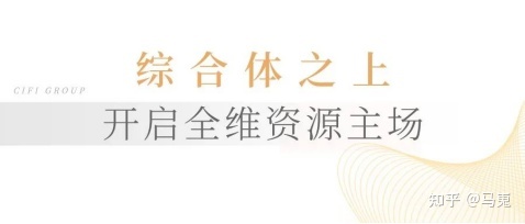 安家六安看這!環形跑道、童趣架空層…六安旭輝中心突破你的想象(圖2) 安家六安看這!環形跑道、童趣架空層…六安旭輝中心突破你的想象(圖2)