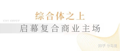 安家六安看這!環形跑道、童趣架空層…六安旭輝中心突破你的想象(圖6) 安家六安看這!環形跑道、童趣架空層…六安旭輝中心突破你的想象(圖6)