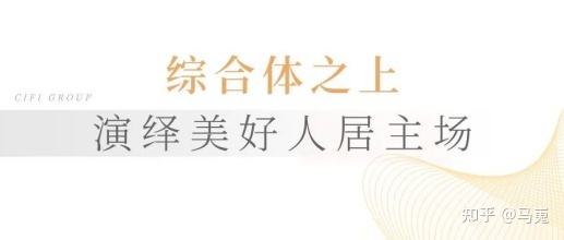 安家六安看這!環形跑道、童趣架空層…六安旭輝中心突破你的想象(圖9) 安家六安看這!環形跑道、童趣架空層…六安旭輝中心突破你的想象(圖9)