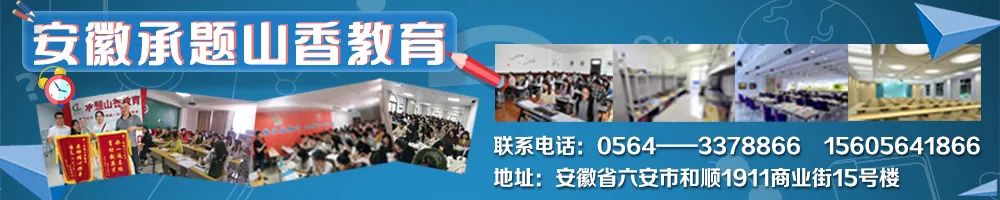 六安一地突發地震！震源深度7公里…@限期整改！涉及六安多小區(圖2)
