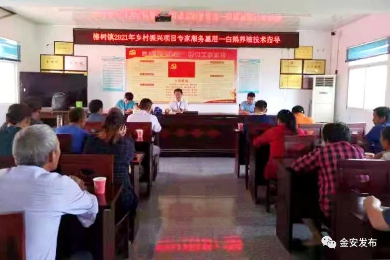 人社部項目！5天，“干貨”滿滿收獲豐！(圖17)