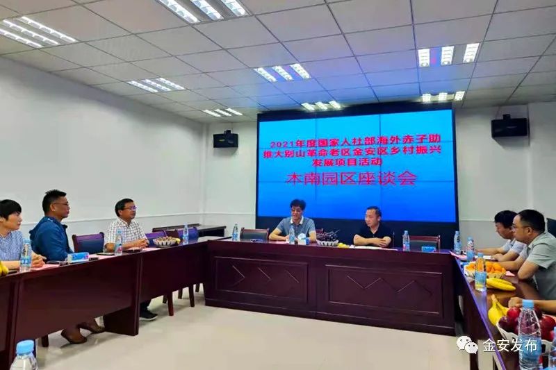 人社部項目！5天，“干貨”滿滿收獲豐！(圖29)