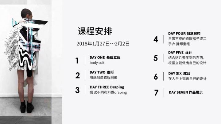 —服裝—什么是Fitting-它遠比想象中重要(圖13) —服裝—什么是Fitting-它遠比想象中重要(圖13)