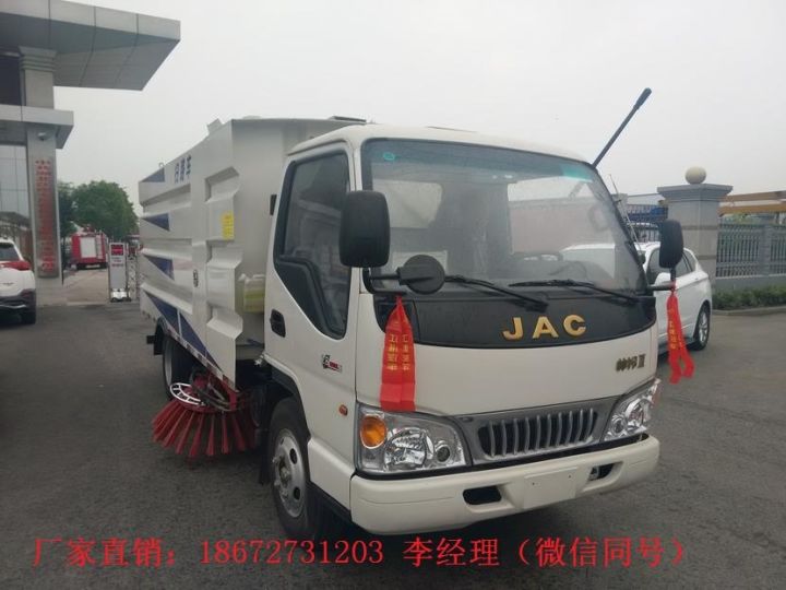 中小型掃路車廠家報價現貨(圖5) 中小型掃路車廠家報價現貨(圖5)