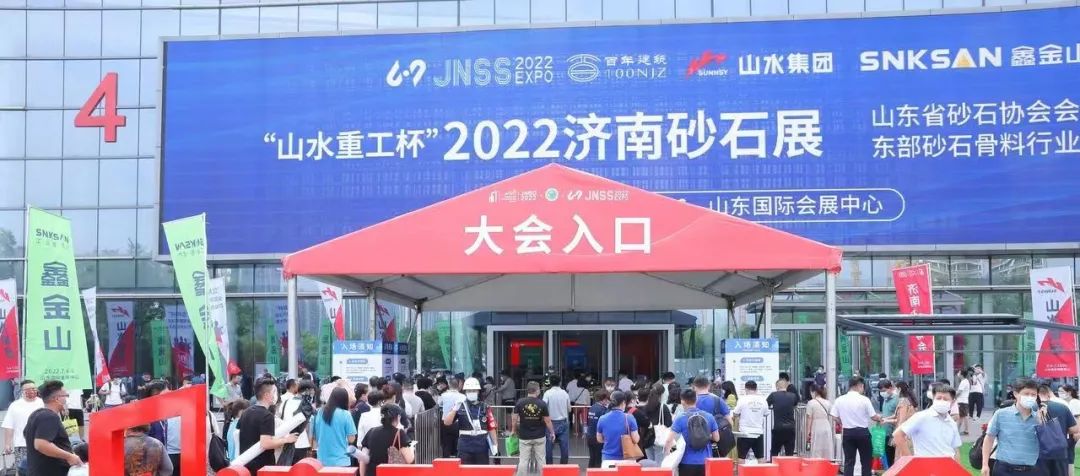 精彩回顧丨濟南砂石展現場大牌展商掠影，明年與您相約濟南！(圖1)