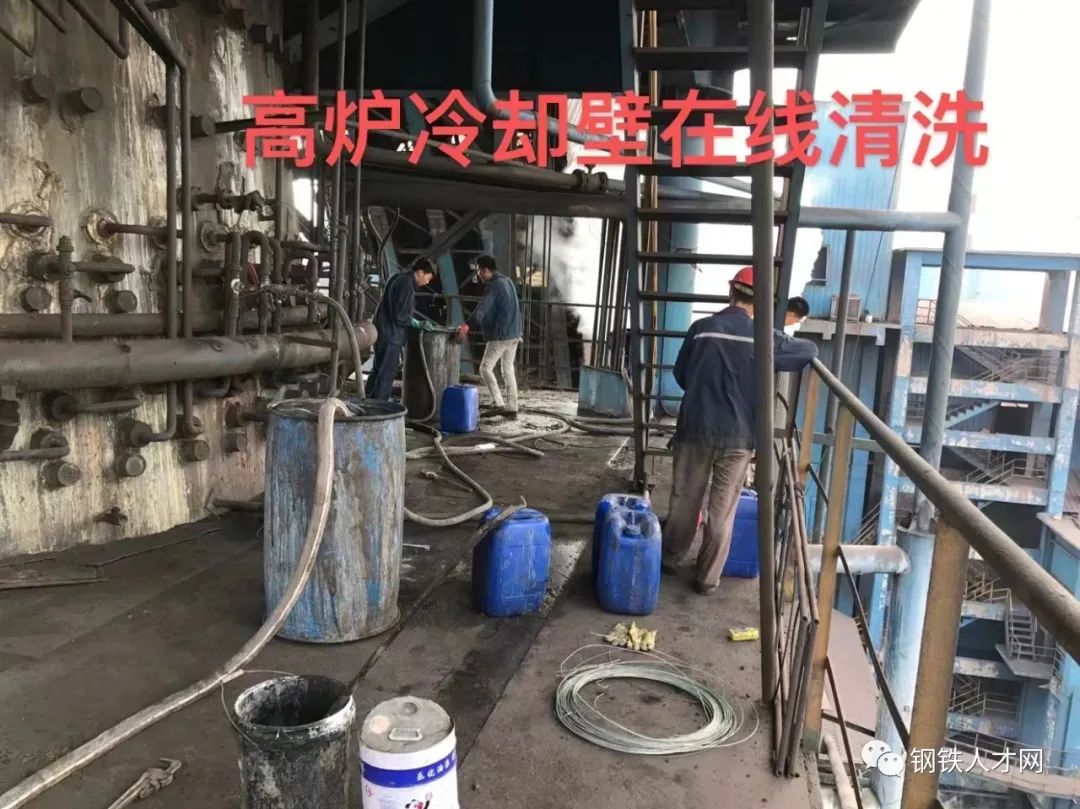 8月4日鋼鐵行業招聘求職信息(圖2)