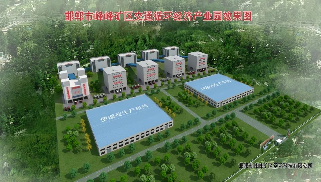 峰峰這些新開工項目，你可能真不了解！(圖3)