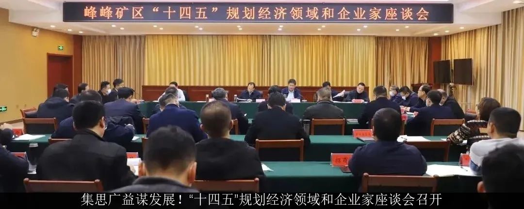 峰峰這些新開工項目，你可能真不了解！(圖12)