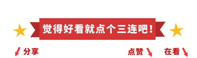 峰峰這些新開工項目，你可能真不了解！(圖15)