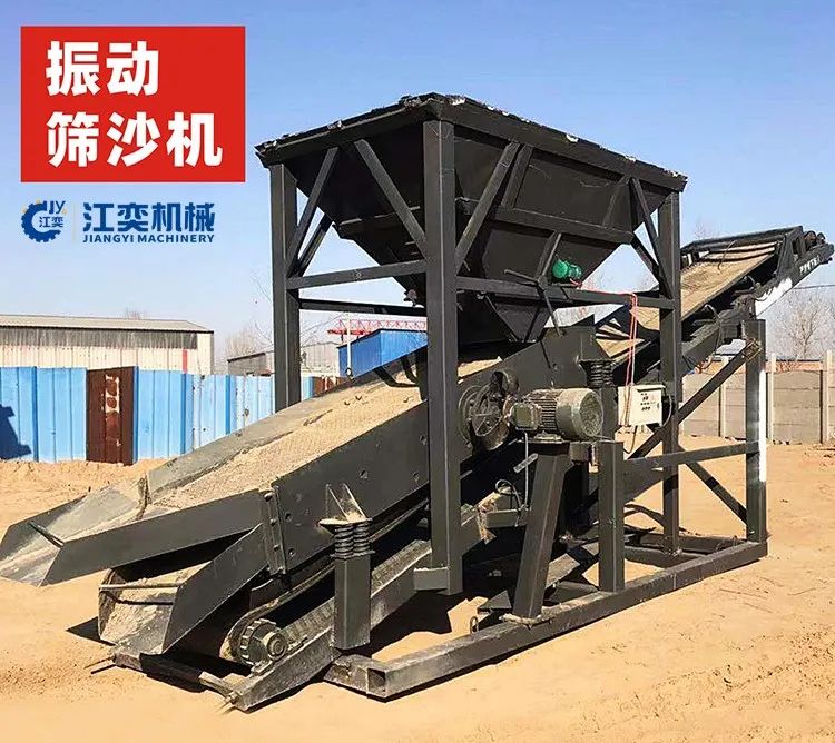 ?江奕篩沙機使用說明書，值收藏(圖2)