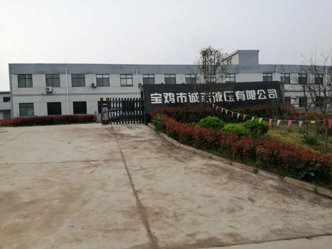 寶雞｜突出抓技改！27個項目總投資14.4億元！預計釋放產能52億元(圖25)