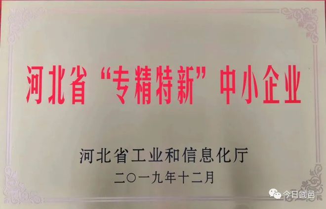 政府護航企業(yè)擔當——宏運壓濾機有限公司：奮力實現(xiàn)首季開門紅(圖3)