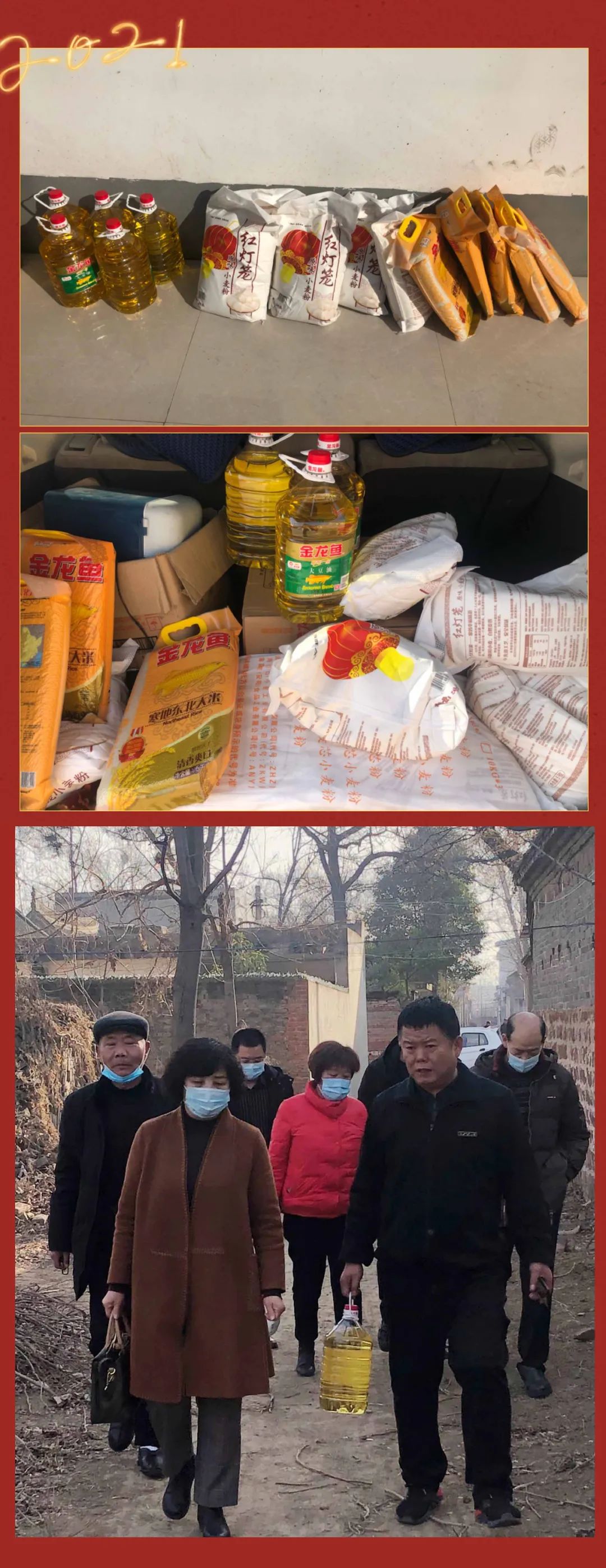 【精準扶貧，久鼎過濾】強科技，賦能發展；助扶貧，彰顯擔當！(圖6)