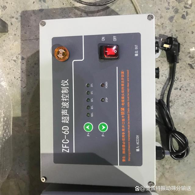 正負極材料篩分用超聲波控制電源箱你認識幾種？(圖5)