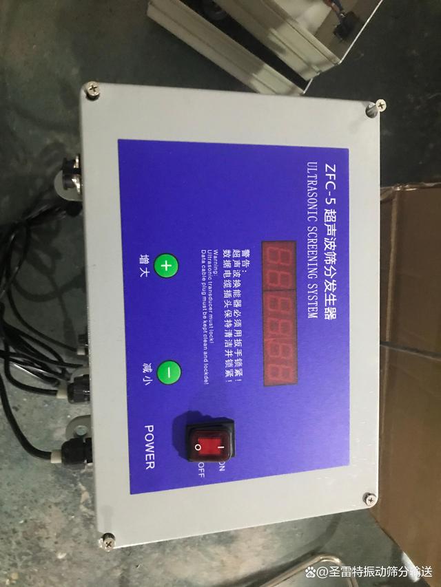 正負極材料篩分用超聲波控制電源箱你認識幾種？(圖7)