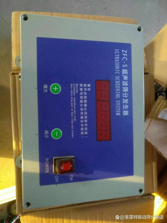 正負極材料篩分用超聲波控制電源箱你認識幾種？(圖9)