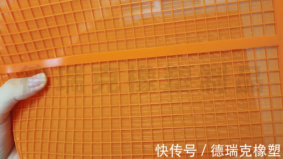 《聚氨酯篩網》一般使用在什么機器上?(圖1) 《聚氨酯篩網》一般使用在什么機器上?(圖1)