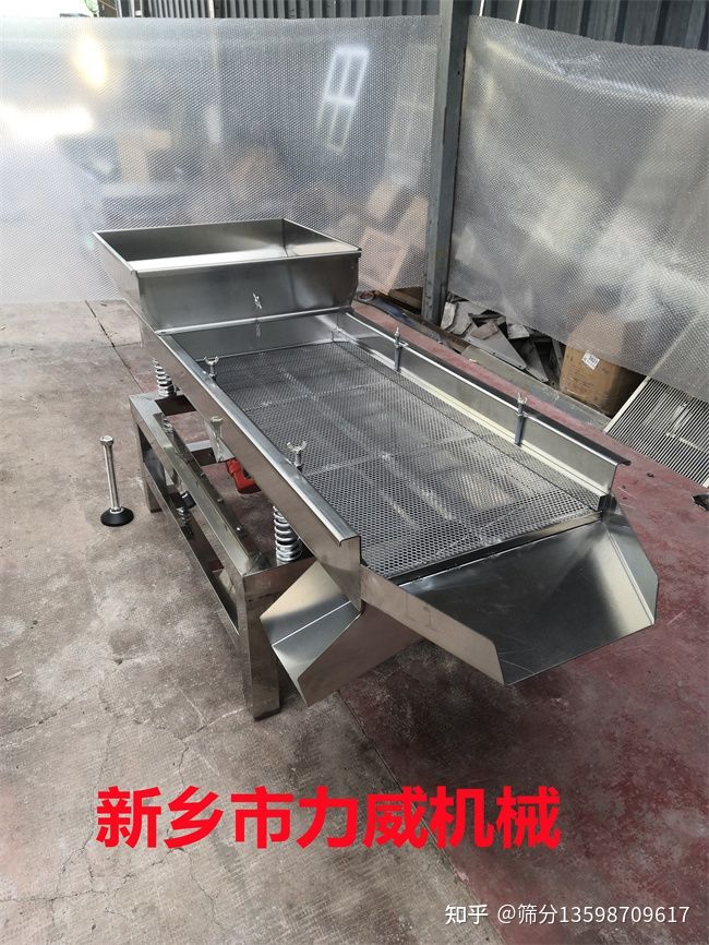 震動篩不僅用于化工篩分還用于食品震料除雜用(圖4) 震動篩不僅用于化工篩分還用于食品震料除雜用(圖4)