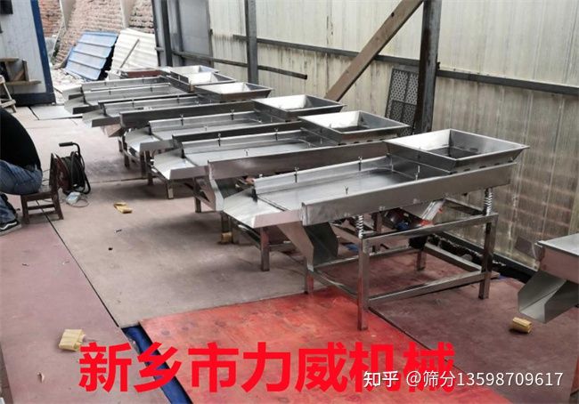 震動篩不僅用于化工篩分還用于食品震料除雜用(圖3) 震動篩不僅用于化工篩分還用于食品震料除雜用(圖3)