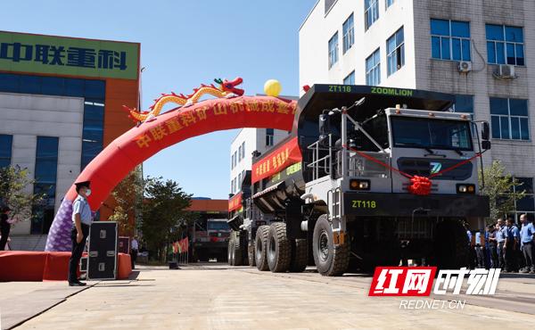 奔山赴海,中聯(lián)重科大型礦山成套設(shè)備批量發(fā)車(圖1) 奔山赴海,中聯(lián)重科大型礦山成套設(shè)備批量發(fā)車(圖1)