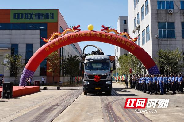 奔山赴海,中聯(lián)重科大型礦山成套設(shè)備批量發(fā)車(圖2) 奔山赴海,中聯(lián)重科大型礦山成套設(shè)備批量發(fā)車(圖2)