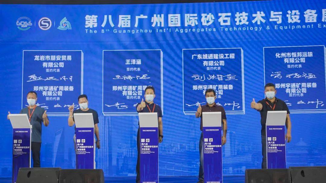 助力綠色未來，宇通礦用裝備獲行業領航標桿獎！(圖3)